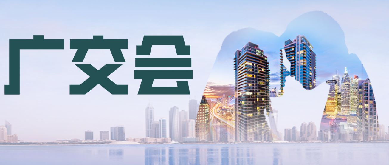 精彩回顾 | J9九游会老哥俱乐部医疗引爆广交会现场，获客户高度评价！