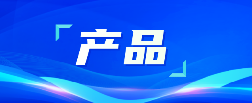 火出圈的儿童病床，四大亮点揭秘，患儿护理的“救星”来了！